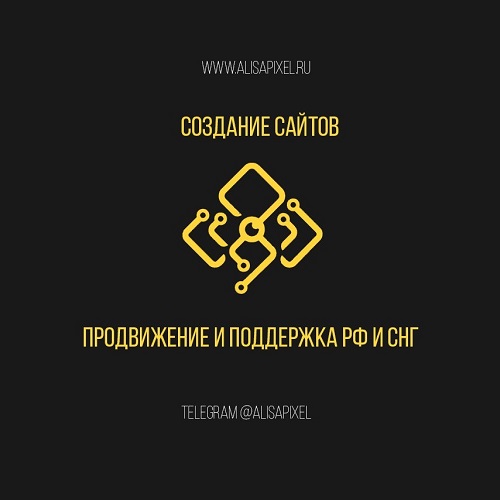 Увеличение конверсии сайта в РФ — анализ, A|B тестирование, улучшение UX|UI и внедрение эффективных решений для роста продаж.